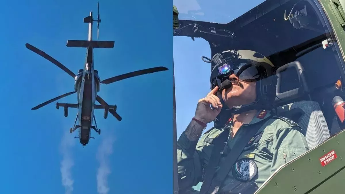 अटैक हेलीकॉप्टर