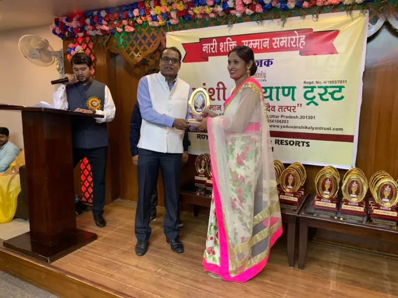 महेंद्र यादव पुरस्कार