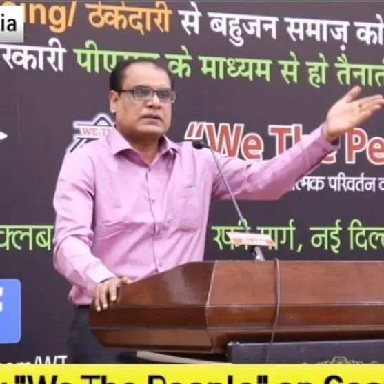 महेंद्र यादव भाषण