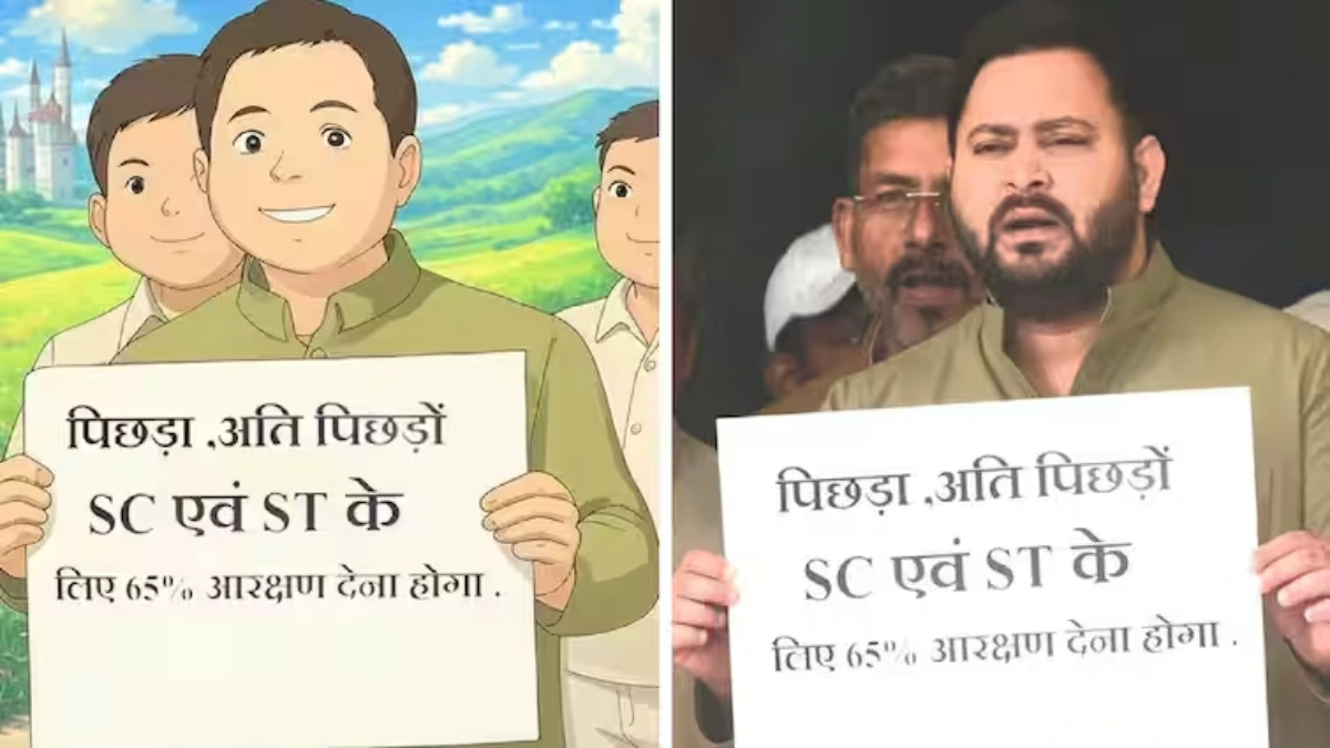 तेजस्वी यादव