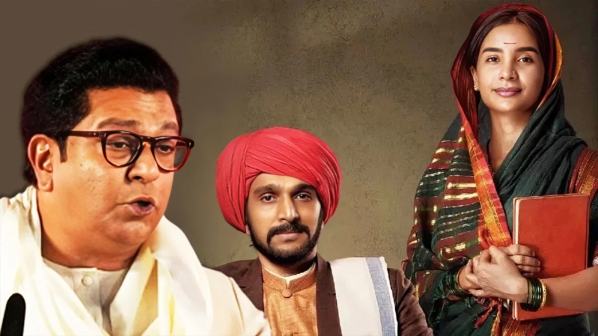 फुले फिल्म