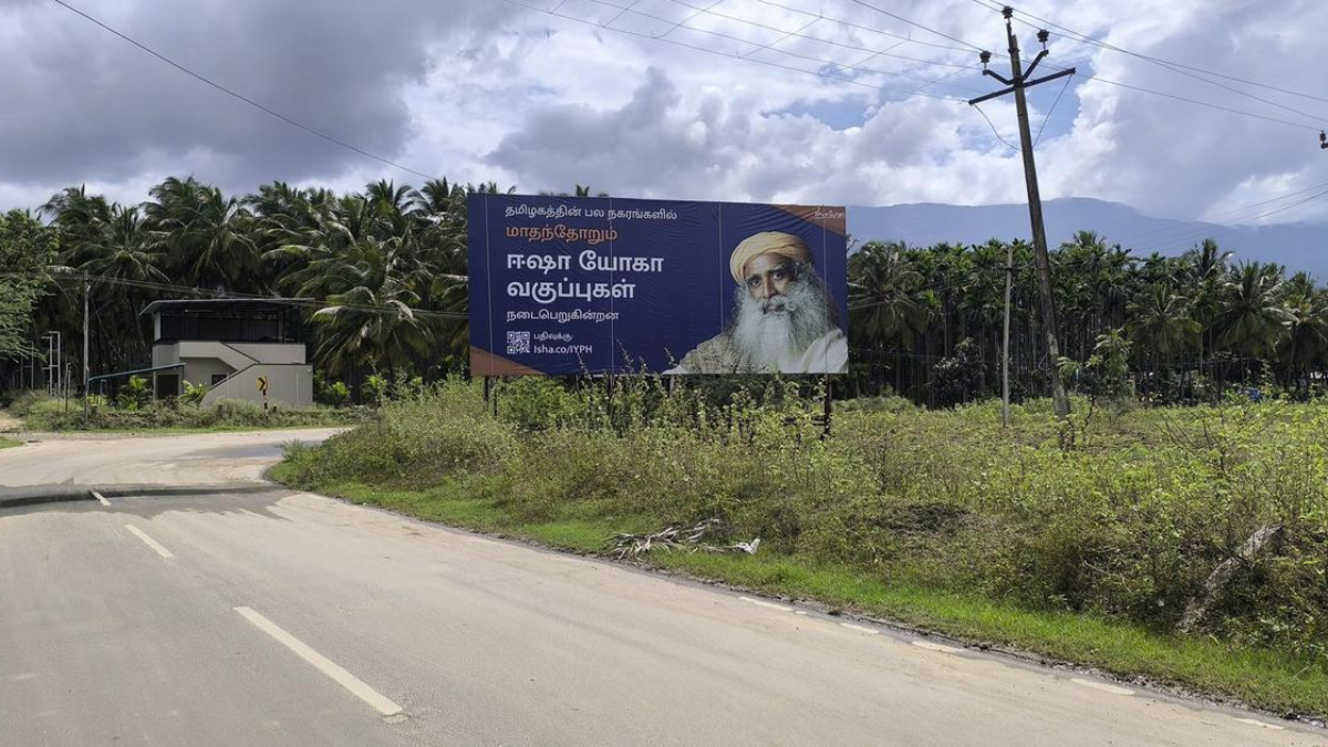 ईशा फाउंडेशन स्कूल पर यौन शोषण का आरोप