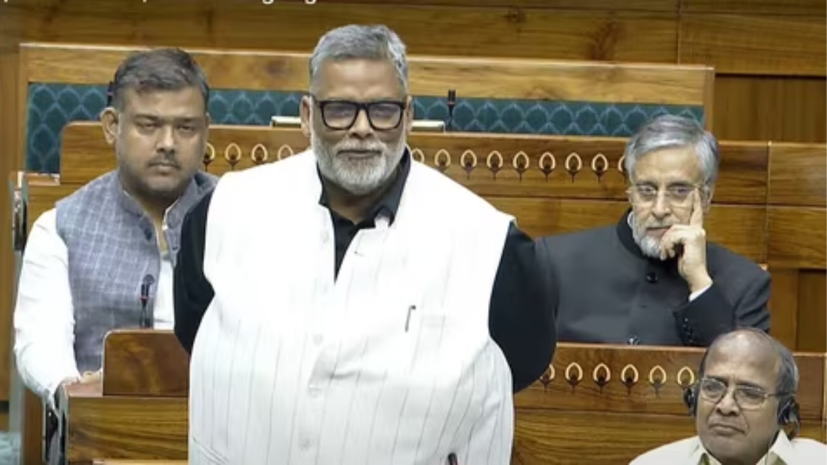 लोकसभा में पप्पू यादव का तीखा भाषण