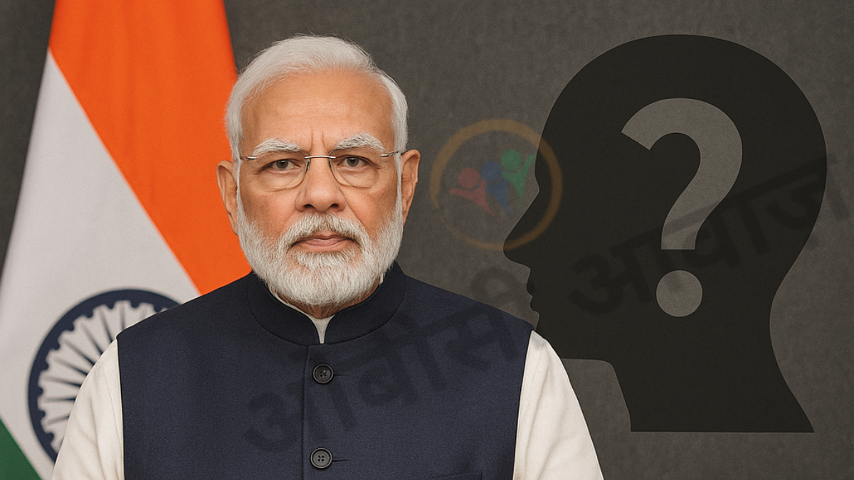 प्रधानमंत्री का संबोधन