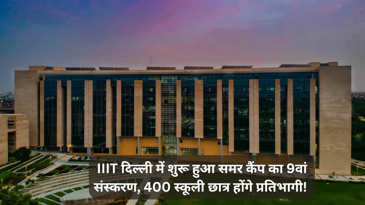 IIIT Delhi Summer Camp 2025-