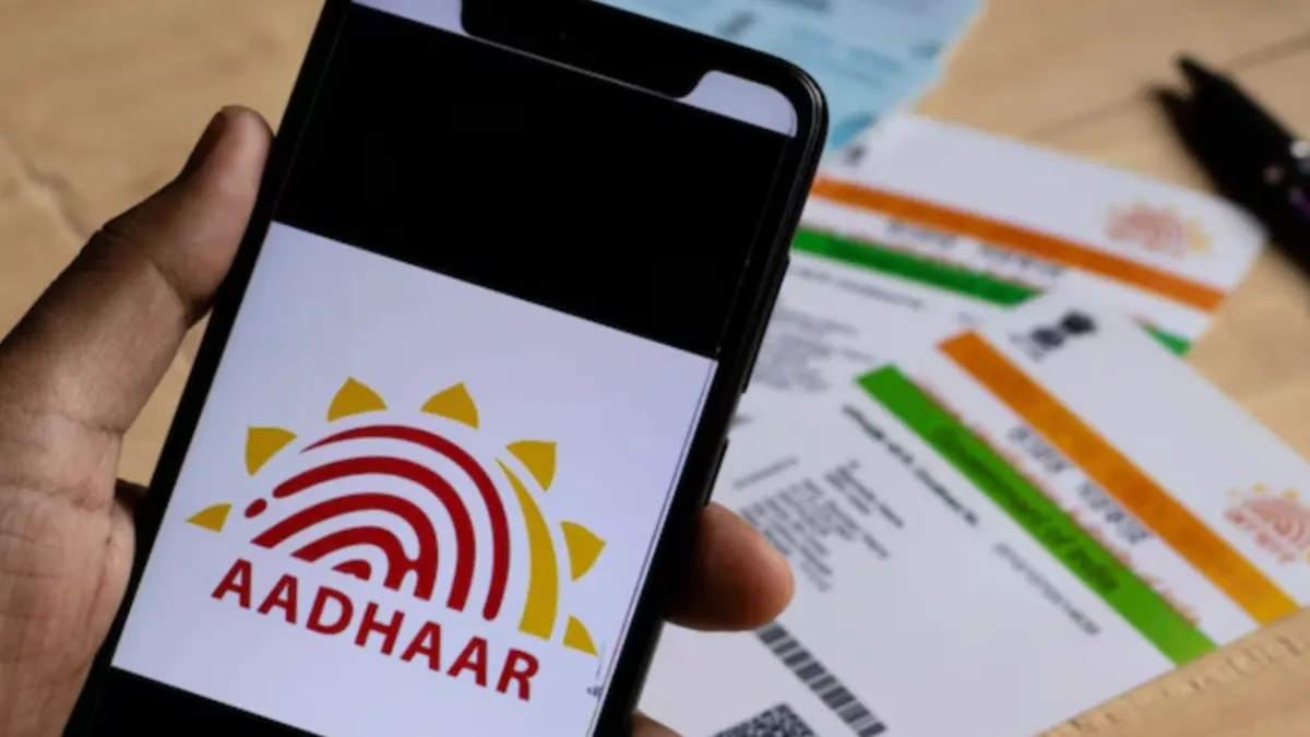 अब मोबाइल में आधार की पूरी जानकारी फोटोकॉपी की झंझट खत्म