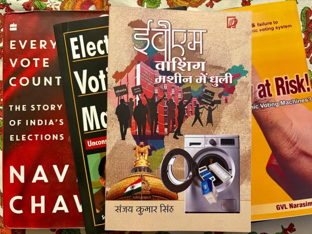 ईवीएम वाशिंग मशीन में धुली फ्रंट पेज