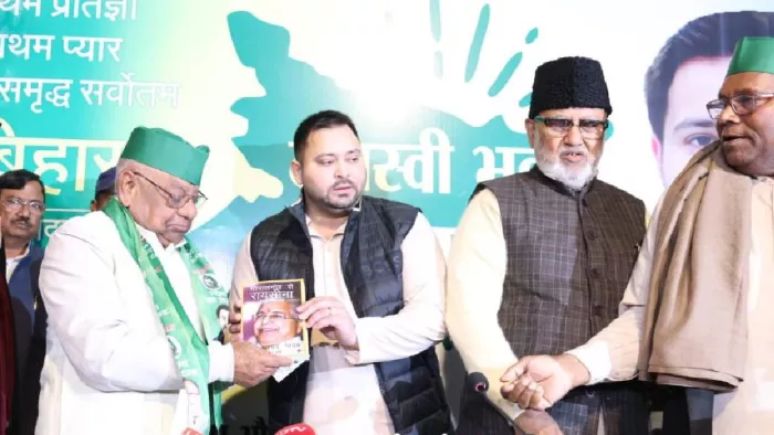 मंगनी लाल मंडल तेजस्वी यादव के साथ