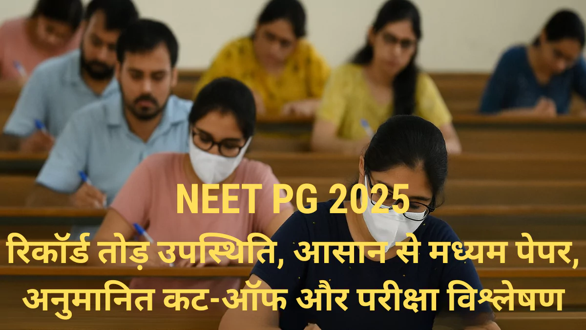 NEET PG 2025