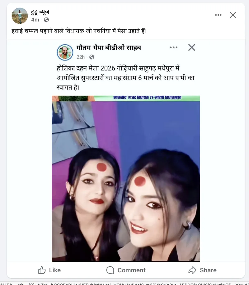 A Facebook user shared their thoughts regarding the situation.