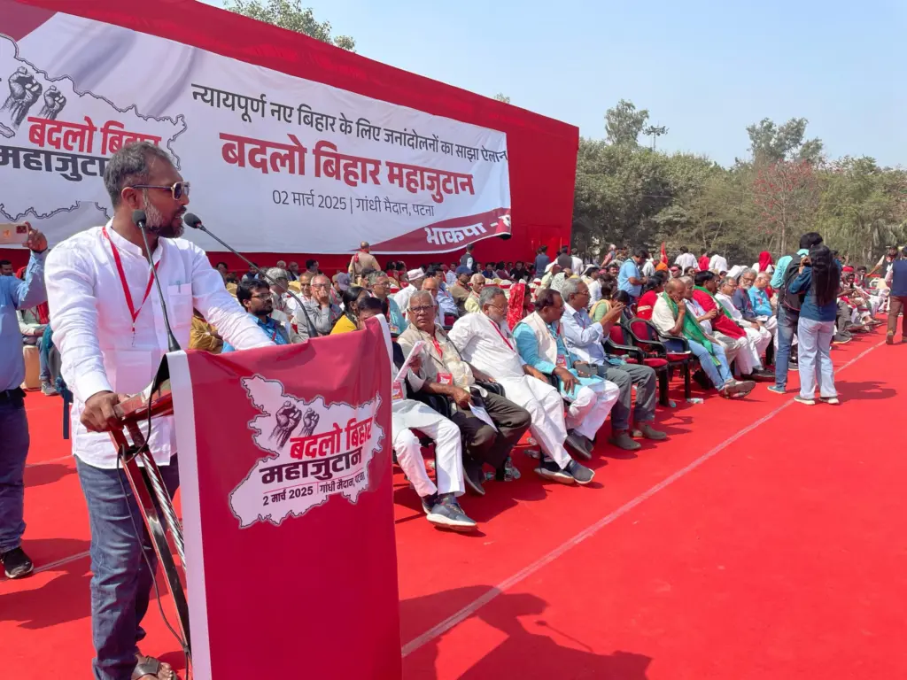 Manoj Manzil addressing the ‘Badlo Bihar Mahajutan’ rally at Gandhi Maidan, Patna.