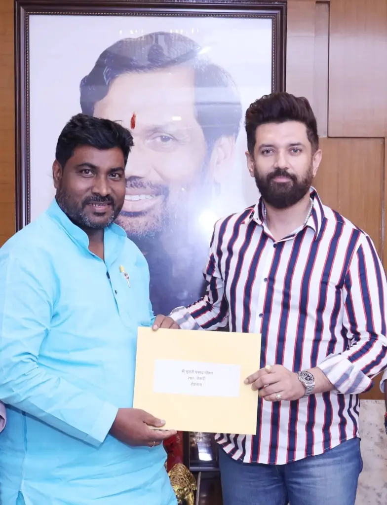 Murari Prasad Gautam is with Chirag Paswan