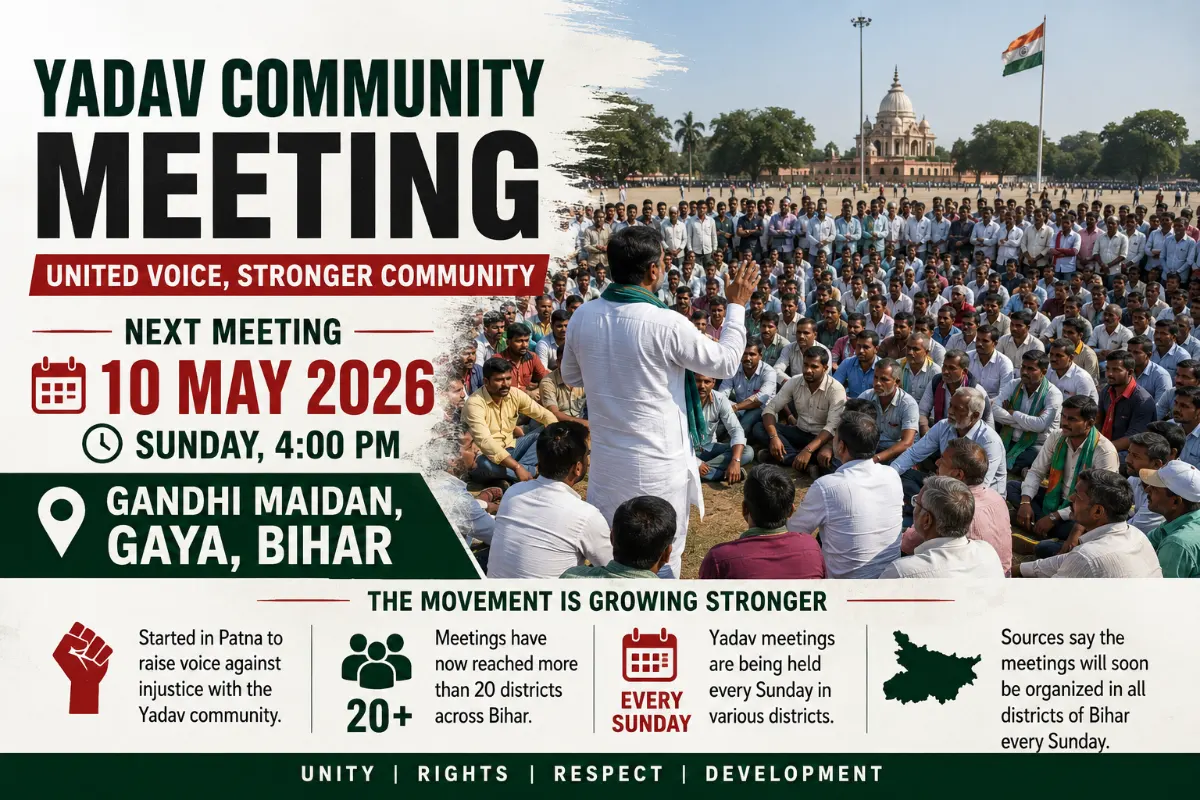 A major meeting of the Yadav community will be organized at Gandhi Maidan