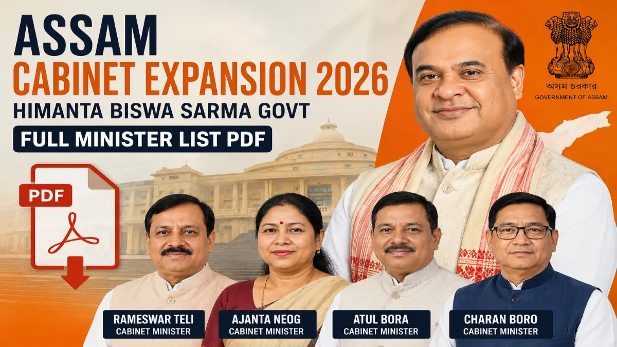 Assam Cabinet List 2026 in PDF