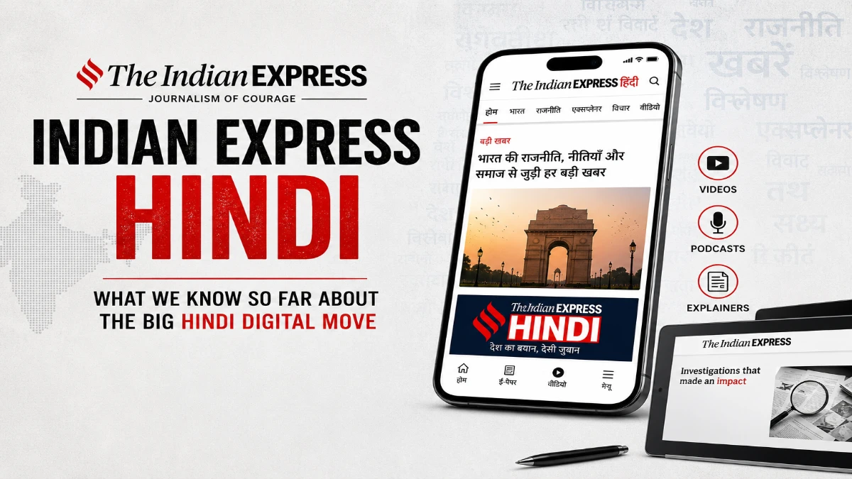 Indian Express Hindi